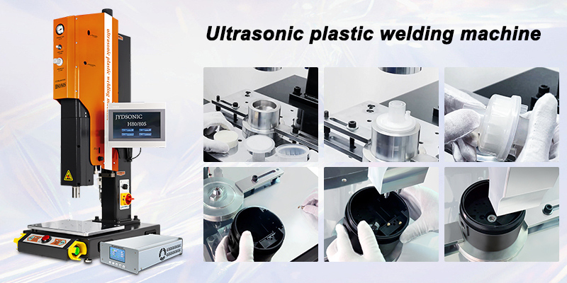 How to design the welding fusion line for welding items before using an ultrasonic welding machine?