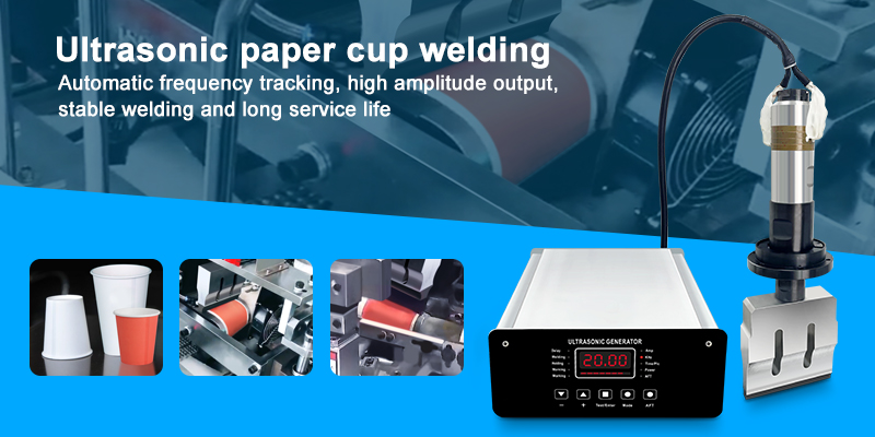 Introduction of welding system of ultrasonic paper cup machine