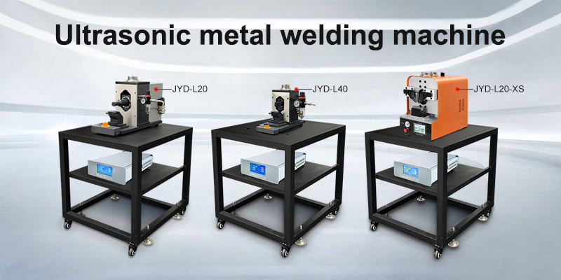 Introduction of ultrasonic metal welding machine